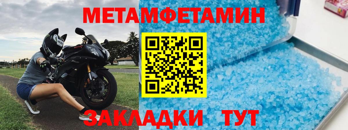 АМФ 97% Ульяновск