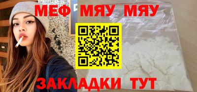 MDMA Premium VHQ Каменск-Шахтинский