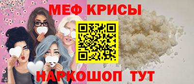 эйфоретик Камень-на-Оби