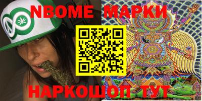 MDMA Ижевск