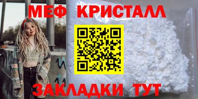 скорость mdpv Каменск-Уральский