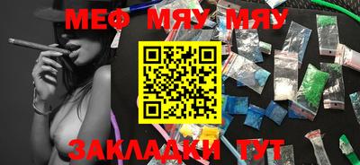 мдма Иваново