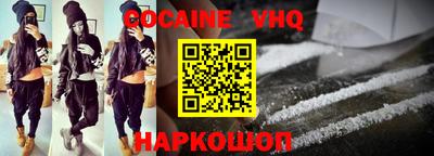 мдма Иваново