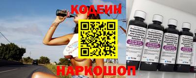 бутират Керчь