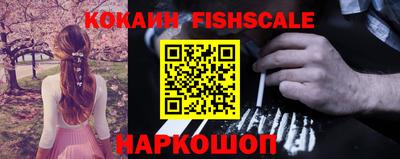 мефедрон VHQ Ивантеевка
