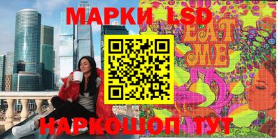 мдма Иваново