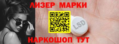 мдма Иваново