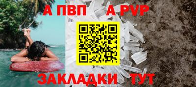 мдма Иваново