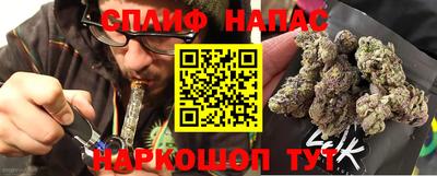 мефедрон VHQ Ивантеевка