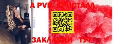 мдма Иваново