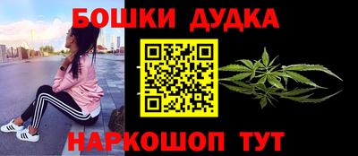 MDMA Ижевск