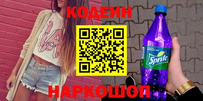 мефедрон VHQ Ивантеевка