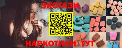 эйфоретик Камень-на-Оби