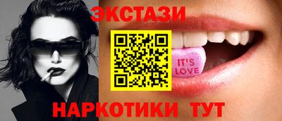 мдма Иваново