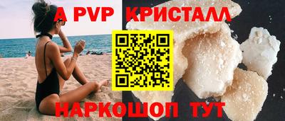мефедрон VHQ Ивантеевка