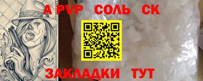 MDMA Ижевск