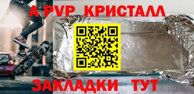 скорость mdpv Каменск-Уральский