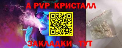 эйфоретик Камень-на-Оби