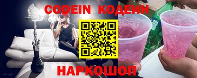 мефедрон VHQ Ивантеевка