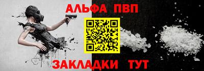 мдма Иваново