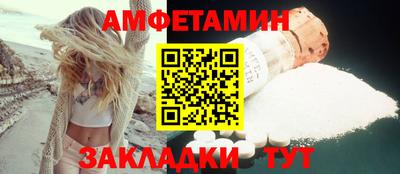 MDMA Premium VHQ Каменск-Шахтинский
