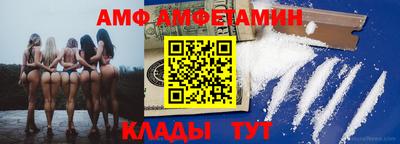 бутират Керчь