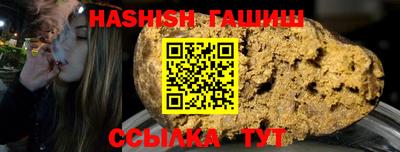 эйфоретик Камень-на-Оби