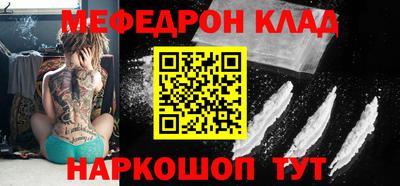 мдма Иваново