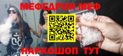 скорость mdpv Каменск-Уральский