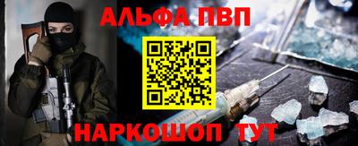 мефедрон VHQ Ивантеевка