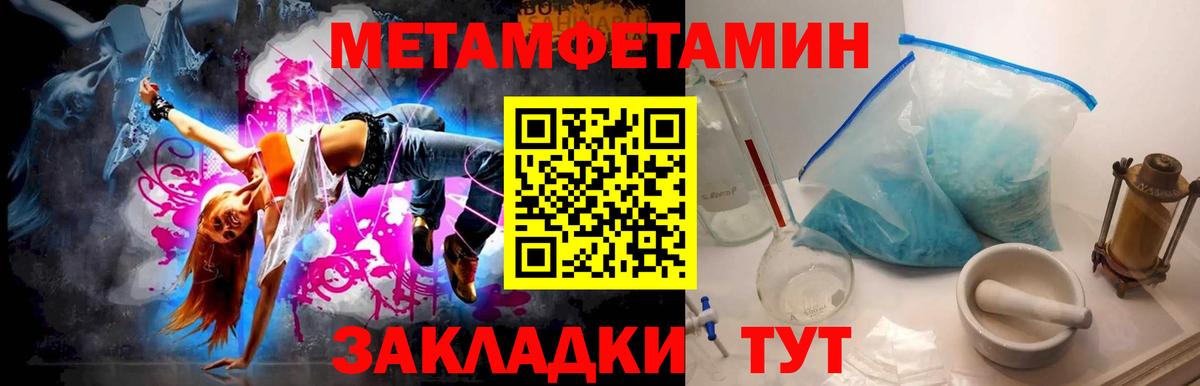 Ульяновск  Каннабис  Вход с VPN  МЕФ   Кокаин  Экстази 