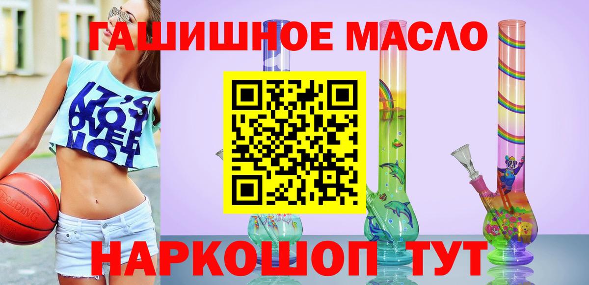 ТГК вейп Ульяновск