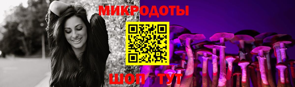 Галлюциногенные грибы MAGIC MUSHROOMS Ульяновск