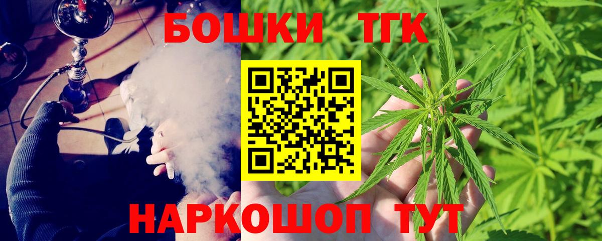 Канабис гибрид  Вход с VPN  Ульяновск  Бошки Шишки AK-47 
